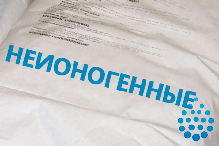 Неионогенные флокулянты в Твери Неионогенные флокулянты в Твери